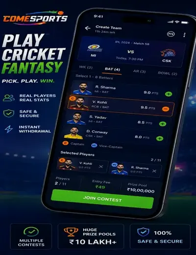 Rs9 (rs 9) fantasy cricket & matchday visual 2